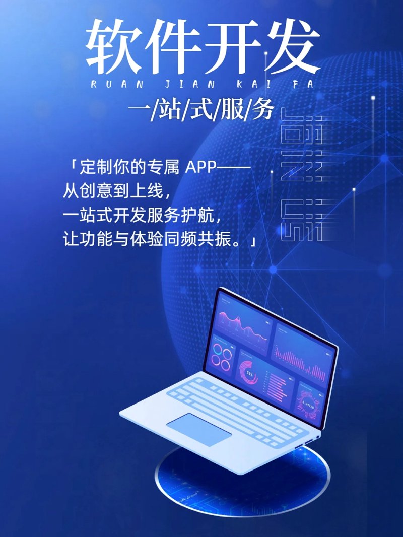 移动应用开发新趋势：连接未来