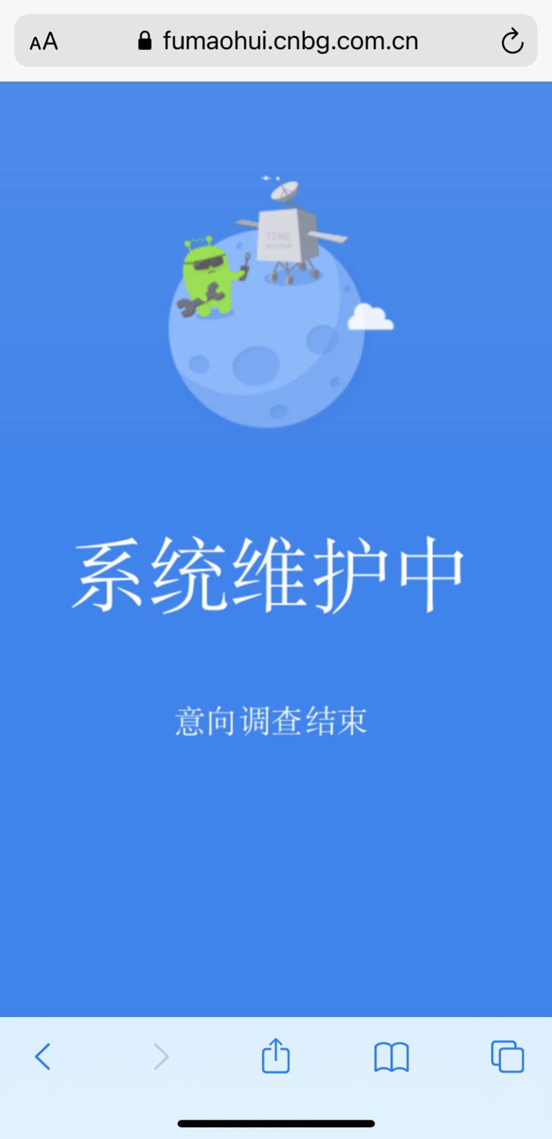企业管理系统：数字化转型的新引擎